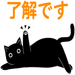 LINE無料スタンプ ほっこり猫×TakaShirt