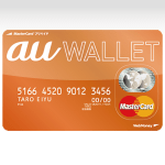 au WALLET カードにPCからチャージ（入金）する方法 – au WALLETの使い方