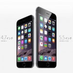 iPhoneの『Plus』シリーズのサイズ感を身の回りのアレでサクッとチェックする方法 – 6、6s、7、8 Plusのサイズ、重さ比較