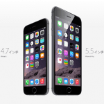 SIMフリー『iPhone 6』『iPhone 6 Plus』の税込み価格表 – SIMフリーiPhone 6を購入する方法