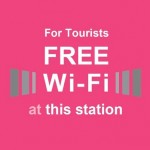 地下鉄（都営地下鉄と東京メトロ）の駅で使える無料Wi-Fi「For Tourists FREE Wi-Fi at this station」を使う方法