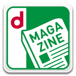 【dマガジン】雑誌をダウンロードしてオフラインでも読む方法＆スマホ内から削除する方法