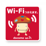 iPhoneでドコモWi-Fi 『0000docomo』に接続する方法