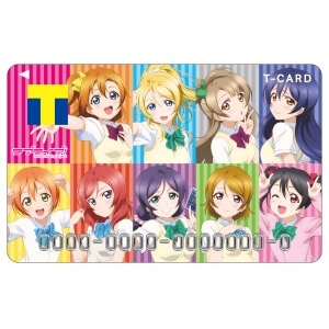 ラブライブ✕Tカード ラブライブ！』デザインのTカードを発行する方法 - usedoor