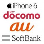 結局どこのiPhone 6が一番おトクなのか比較してみた【ドコモ・au・ソフトバンク】- iPhoneの携帯料金を安くする方法