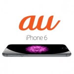 auのiPhoneが7月から値上がり！？LTEフラットスタート割(i)が6月30日に終了 – iPhoneの携帯料金を安くする方法
