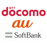docomo/au/SoftBankの3日間通信速度制限まとめ