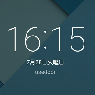 Androidスマホのロック画面に自分の好きな言葉 文字を表示させる方法 所有者情報を表示 使い方 方法まとめサイト Usedoor