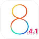 『iOS 8.4.1』アップデートの感想・つぶやきまとめ【iPhone・iPad・iPod touch】- iOS 8の使い方