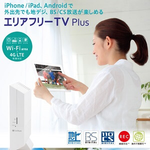 レビュー】エリアフリーTV Plusの接続・設定方法 - usedoor