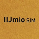 【iPhone 6s正式対応】IIJmioの格安SIMを期間限定でおトクに購入する方法