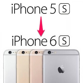 ぶっちゃけ下取りよりも…】ドコモのiPhone6sをおトクに機種変更できる