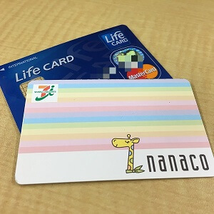 ライフカードでnanacoにクレジットチャージしてみた クレジットカードでnanacoにチャージする方法 使い方 方法まとめサイト Usedoor