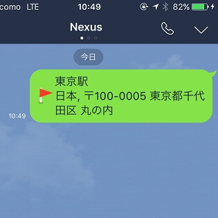 Lineのメッセージで自分の位置情報を送信する方法 使い方 方法まとめサイト Usedoor