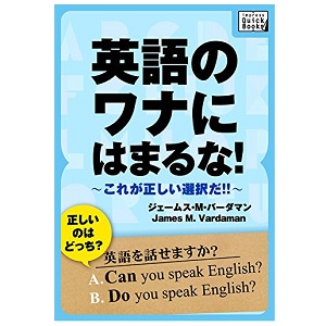 1 14まで Amazonでビジネス本が50 オフ 一流の仕事術を身に付ける方法 使い方 方法まとめサイト Usedoor