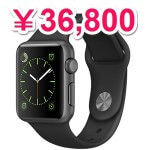 【朗報】Apple Watchが値下げで36,800円～に！ – Apple Watch Sportをお得に購入する方法