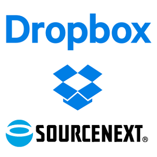 Dropbox Plus 有料版 を超おトクに契約 購入する方法 ソースネクストの3年版がコスパよし 使い方 方法まとめサイト Usedoor