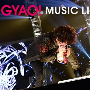 Gyao で One Ok Rock のツアー映像が無料配信中 One Ok Rock