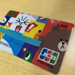 LINE Pay カードをLINEアカウントに紐付ける方法 – 届いたカードに初期設定してみた