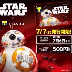 「スター・ウォーズ」デザインのTカードを発行する方法【BB-8デザイン】