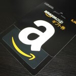 Amazonギフト券（カードタイプ、コード）をアカウント残高に登録・チャージする方法 – 有効期限に注意！