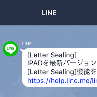 Line Ipad版 Pc版で Letter Sealing エラーが表示されてメッセージの同期や送受信ができない時の対処方法 使い方 方法まとめサイト Usedoor