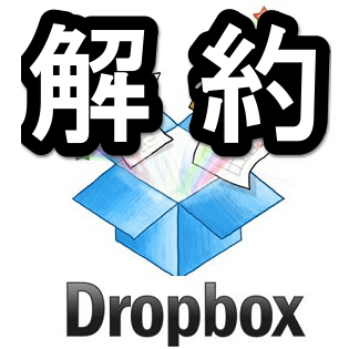 dropbox plus plan