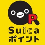 【Suicaポイントクラブ】Suicaで購入して「Suicaポイント」を貯める方法