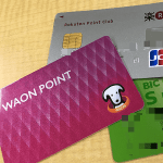 【WAON POINTカードが改悪!!】WAONポイントとクレジットカードのポイントを2重取りする方法