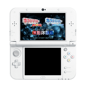 期間限定 無料 3ds版ポケモンの体験版をgetする方法 使い方 方法まとめサイト Usedoor
