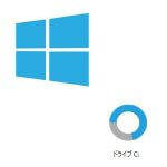 【Windows10】Anniversary Updateで圧迫されたストレージ容量を空ける方法