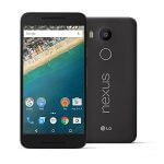 【機種変更で2,894円/月～】ワイモバイルの「Nexus 5X」が大幅値下げ！ – お得にNexus 5XをGETする方法