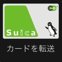 Apple Payapple Watch Suica Iphone Usedoor