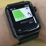 【Apple Pay】Apple WatchにSuicaを登録・追加する方法