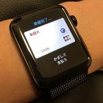 【Apple Pay】Apple Watchにクレジットカードを登録・追加する方法