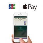 【Apple Pay】登録できるクレジットカード＆キャンペーンまとめ。ID or QUICPay＆おトクに使う方法