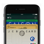 【Apple Pay】メインカード・エクスプレスカードを設定、変更（切り替える）する方法 – Suica、PASMO、クレジットカード