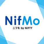 格安SIM『NifMo（ニフモ）』の使い方 – プラン、特徴、価格、データ通信量、評判など完全まとめ