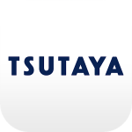 【モバイルTカード】TSUTAYAアプリでTカードを利用する方法