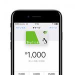 【Apple Pay】ビューカードの一体型Suicaは登録できる？ – Apple Payの使い方