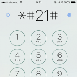 【iPhone隠しコマンド】自動電話転送設定一覧を表示させる方法（裏ワザ） – *#21#を押すと…