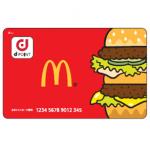【これは欲しい】マクドナルドオリジナルdポイントカードをGETする方法 – マクドナルド全店舗で「dポイント」が貯まる・使える！