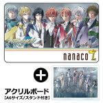 【nanaco10周年記念】『アイドリッシュセブン』のnanacoカードを予約・GETする方法
