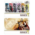 【nanaco10周年記念】『キングダム』のnanacoカードを予約・GETする方法