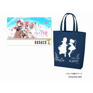 nanaco10周年記念】『マギアレコード 魔法少女まどか☆マギカ外伝』の