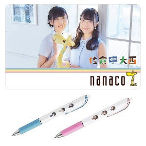 nanacoカードセット ちいかわnanacoカード＆カードケースセット - メルカリ