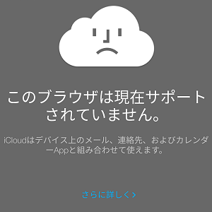 icloud android login - 【悲報】 嫁の意見を渋々認めたら嫁ブチギレｗｗｗｗｗ