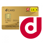 【家族カードは設定必須】dカード/GOLDに紐づけるdアカウント（電話番号）を変更・削除・確認する方法