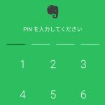 【Evernote】起動時にパスワードロックや指紋認証を設定する方法（iOS、Android、PC対応）