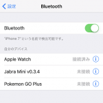 【iPhone・iPad】Bluetooth機器を接続/切断する方法 – ワイヤレスイヤフォンやスピーカーを接続